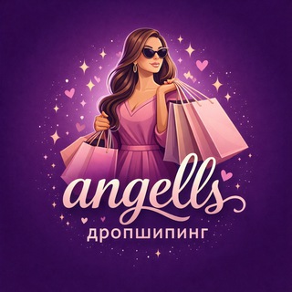 Логотип @allegator_shop - ANGELLS ДРОПШИППІНГ | ЖІНОЧІЙ ОДЯГ | топи | спортивні костюми
