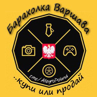 Логотип @allegropoland - Барахолка Варшава