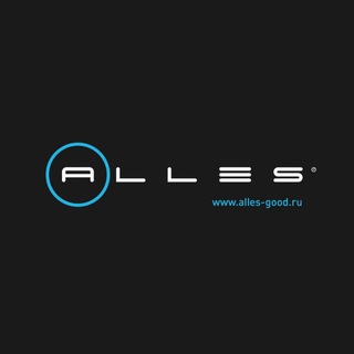 Логотип @allesgoodofficial - 📣 ALLES.GOOD.OFFICIAL