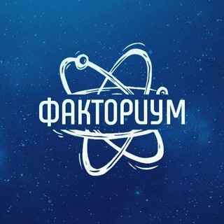 Логотип @allfactsday - Факториум