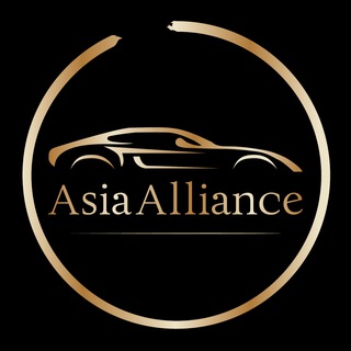 Логотип @alliance_asia - Азия Альянс - авто из Кореи, Китая и ОАЭ под заказ