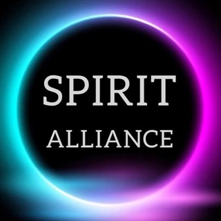 Логотип @alliance_spirit - SPIRIT ALLIANCE