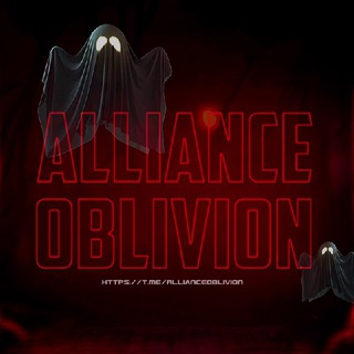 Логотип @allianceoblivion - 𝗔𝗟𝗟𝗜𝗔𝗡𝗖𝗘 𝗢𝗕𝗟𝗜𝗩𝗜𝗢𝗡