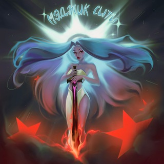 Логотип @allin_arti - ❄️Мэджик Сити❄️