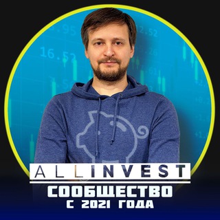 Логотип @allinvest - ALLINVEST
