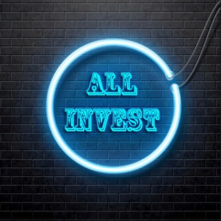 Логотип @allinvestblog - 💣AllInvesT💣