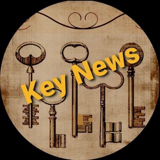 Логотип @allkeynews - KeyNews