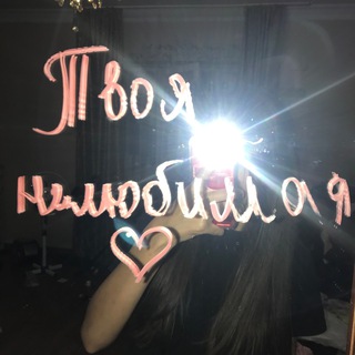 Логотип @alllli07 - твоя нелюбимая 🖤.