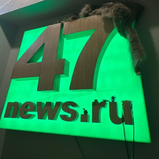Логотип @allnews47 - 47news