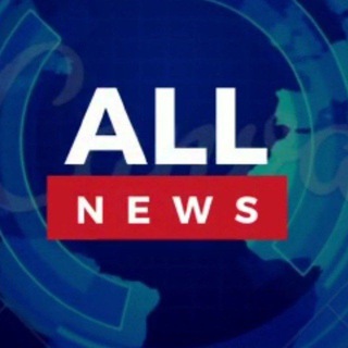 Логотип @allnews91 - All_NEWS | Новости