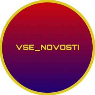 Логотип @allnewsrus - vse_novosti