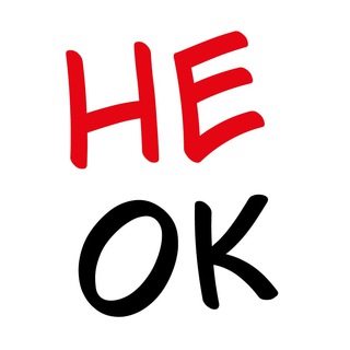 Логотип @allnotok - В голове всё не ОК