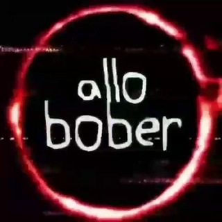 Логотип @allobober - АЛЛО, БОБЕР?