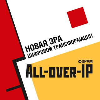 Логотип @alloverip - All-over-IP Форум