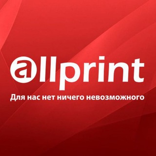 Логотип @allprint_uz - allprint_uz🎈
