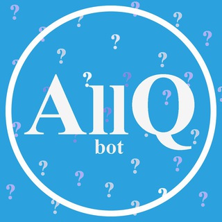 Логотип @AllQbot - All Questions
