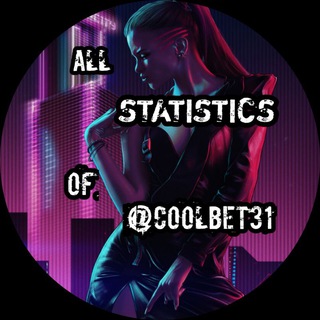 Логотип @allstats_31 - Сетка статистик