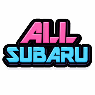 Логотип @allsubaru - ALLSUBARU Запчасти и автосервис | МОСКВА