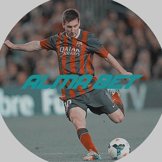 Логотип @almabet4at - чат | ALMA BET |21|