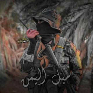 Логотип @almallk - المصمم شبل اليمن