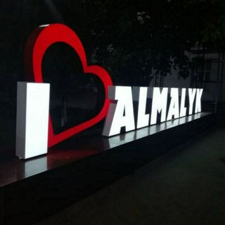 Логотип @almalyk_24 - Алмалыкские товары и услуг(универсал) Одевайте маски!!!
