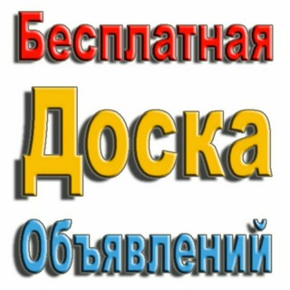 Логотип @almalyk_25 - Доска объявлений Алмалы...