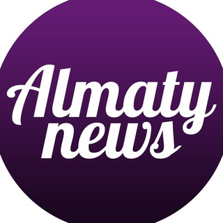 Логотип @almaty_all_news - Все Новости Алматы