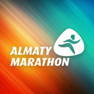 Логотип @almaty_marathon_training - Разговорный чат канала «Народных Тренировок»