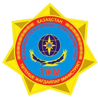 Логотип @almatyobl_tjd - 112 ALMATY OBLYSY