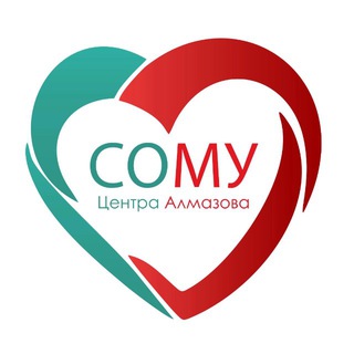 Логотип @almazov_cyss - СОМУ | Совет обучающихся и молодых ученых