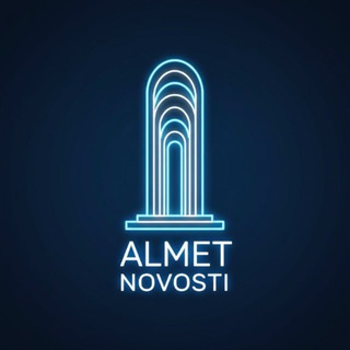 Логотип @almet_novosti - Альметьевск | Новости
