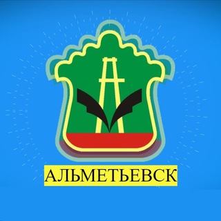 Логотип @almetyevsk_seychas - Альметьевск | Новости сегодня