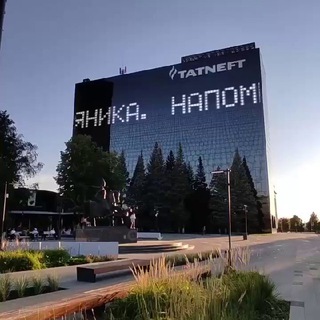 Логотип @almetyevsk_today - Альметьевск / Афиша и новости