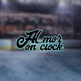 Логотип @almor_on_clock - AlMor on Clock