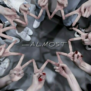 Логотип @almost_fam - [ЗАКРЫТО]— ᴀʟᴍᴏsᴛ
