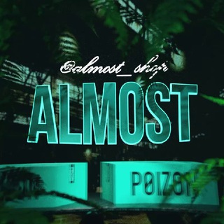 Логотип @almost_shop - ALMOST SHOP