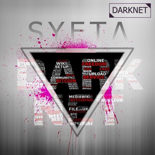 Логотип @almostdarknet - AlmostDarknet