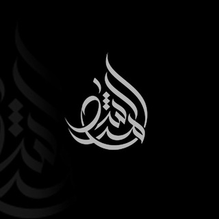 Логотип @almurshidru - AL MURSHID