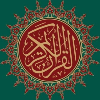 Логотип @almushaff - al-Mushaf