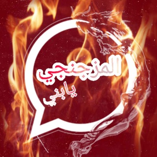 Логотип @almuzjanijiu - ❀☂♥̷a̷̷l̷̷m̷̷u̷̷z̷̷j̷̷a̷̷n̷̷i̷̷j̷̷i̷♥❀☂