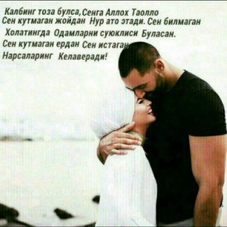 Логотип @alo_kayfiyat_777 - АЪЛО КАЙФИЯТ☺️🤗