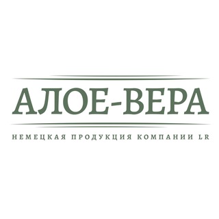 Логотип @aloelr - ПРОДУКЦИЯ LR