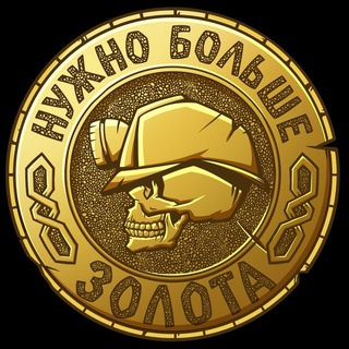 Логотип @alotofmoneyfromweb - Как заработать в интернете