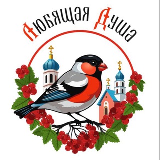 Логотип @alovingsoull - Любящая душа
