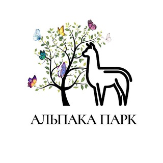Логотип @alpaca_park - Альпака Парк