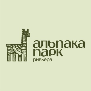 Логотип @alpaka_park_riviera - Альпака парк Ривьера в Сочи