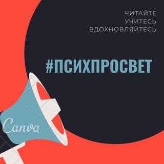 Логотип @alpen2022 - Психология|Обзоры|Лайфхаки