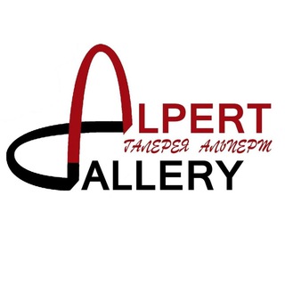 Логотип @alpertgallery - Alpert Gallery