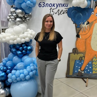 Логотип @alpha63pokupki - Альфа 63pokupki