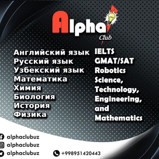 Логотип @alphaclubdis - Группа Alpha Club